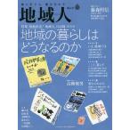  регион человек no. 60 номер / регион конструкция . изучение место 