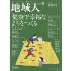  регион человек no. 63 номер / регион конструкция . изучение место 