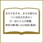 ma.. сырой ..,... меняется Tsukuba независимый жизнь центральный ..... пробовать / Shibata большой ./ Yamaguchi мир .