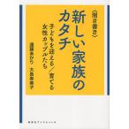 ( спросив документ .) новый семья. katachi ребенок ..../... женщина cup ru../. глициния .../ Ooshima . прекрасный .
