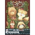  деталь полный 