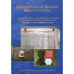  регистрация. Materia ритм перемещение /... моно .... день . изучение человек по причине на рассказ / маленький ..../. рисунок история .