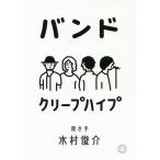  частота / Creep высокий p/ дерево ...