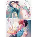 ショッピング恋愛 片恋フラストレーション 幼馴染の恋愛事情/いもお