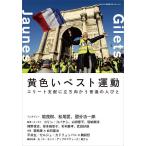  желтый лучший движение Elite главный распределение ... направление .. стандартный. человек ..