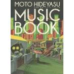 MOTO HIDEYASU MUSIC BOOK 本秀康 音楽イラストレーション集/本秀康