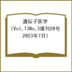 `qw Vol.13No.320(2023N7)