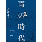 �̎���/��������