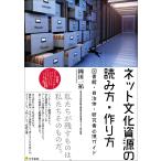  сеть культура . источник. считывание person * конструкция person библиотека * муниципалитет * изучение человек обязательно . гид / холм рисовое поле один .