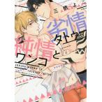  оригинальный . one ko...ta палец на ноге / три ...