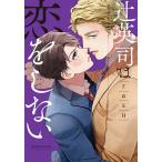 . Британия .. .. не делать /rasu