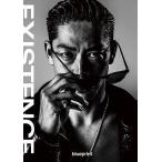 EXISTENCE実存 AKIRA/OSAMUNAGAHAMA
