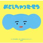 ���Ƃ������������/�Ђ낽������/�݂������