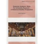 Essential Academic Skills for University Research A Historical Studies Per