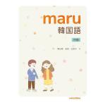 maru�؍��� ����/�ؕK��/����/�S�b�q