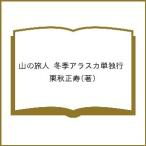 安い正寿堂の通販商品を比較 | ショッピング情報のオークファン