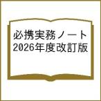  обязательно . деловая практика Note 2026 отчетный год модифицировано . версия 