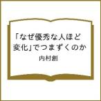 ( предварительный заказ ) почему super превосходящий . человек примерно [ изменение ].. сначала .. ./ внутри ..