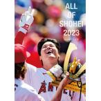 ALL OF SHOHEI 2023 大谷翔平写真集