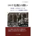  Corona . машина .. .. чёрный рисовое поле . один. . поэтому ...... Star Lynn принцип движение. повторный ../ сосна плата превосходящий .