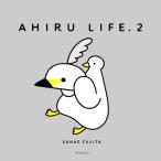 AHIRU LIFE. 2