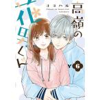 ����̉Ԓj���� 6/�R�R�n��