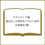  уход носитель информации теория .. преобразованный времена .[...] стремление /. земля ..