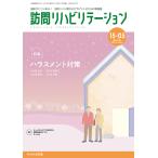  посещать li - bilite-shon. пол . здесь в! посещать li - .... Sera piste поэтому. деловая практика документ no. 15 шт * no. 5 номер (2025 год 12 месяц *2026 год 1 месяц )