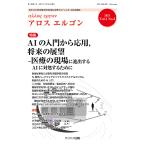a Roth L gon... наука . оценка . повседневный медицинская ... делать аллергия обобщенный информация журнал Vol.1No.3(2021)/.книга@. правильный 
