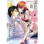  часть длина. ночь tech ..... поясница . отходит. .2/ большой .. прекрасное платье 