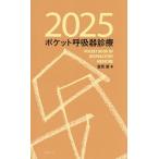  карман .. контейнер медицинская 2025/.. super 