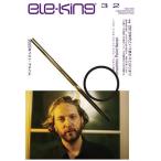 ele-king 32