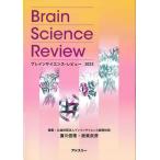 b дождь наука * Revue 2023/b дождь наука .. объединение /. река доверие ./ доска восток ..