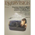  внутренний Vision медицинская помощь . на фото обобщенный информация журнал no. 36 шт no. 5 номер (2021MAY)