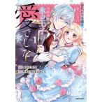 . замена ........ холодный . нет ... лед. ... love был 1/ Kurokawa . ржавчина /........