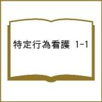  особый line поэтому уход особый line поэтому ..... все. уход .. платформа .. номер Vol.1No.1(2024AUT)/ дорога кроме того, изначальный .
