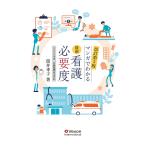  новейший уход необходимо раз manga (манга) . понимать / тубус ...