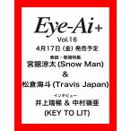 Eye-Ai+ 16
