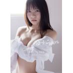 ゆうこ100% Yuko Tsubakino Photo Book/RyuzaburoTabata