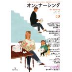  on *na-singVol.3No.1(2024February)
