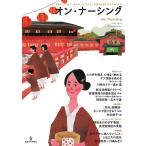  on *na-singVol.3No.6(2024December)