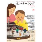  on *na-singVol.4No.1(2025February)