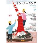  on *na-singVol.4No.2(2025April)