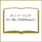  on *na-singVol.4No.4(2025August)