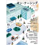  on *na-singVol.5No.1(2026February)