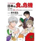  manga (манга) . понимать японский еда. . машина ..........[ качество ].[ количество ]...... на данный момент реальный из важный жизнь ... поэтому ./ Suzuki ../../ дизайнерский labo