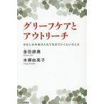  Gree f уход . наружный Reach . нет .. получить inserting сырой .... и ../ золотой рисовое поле ../книга@.. прекрасный .
