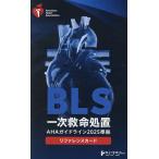 BLS справочная информация карта 