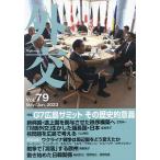  вне .Vol.79/[ вне .] редактирование комитет 