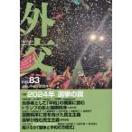  вне .Vol.83/[ вне .] редактирование комитет 
